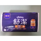 舒潔極絨厚四層/喀什米爾抽取式衛生紙/舒潔四層/60抽90抽