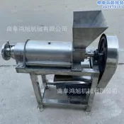 黃姜大蒜螺旋擠汁機 鴻旭渣汁分離脫水機 梨子破碎榨汁機
