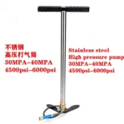 🇹🇼台灣出貨🇹🇼PCP 高壓打氣筒 4500psi 水冷 不鏽鋼