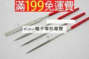 超硬耐磨金剛石砂小銼刀鋼銼什錦木工合金銼刀 三角半圓工具套裝 151-00423