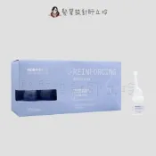 (店+)【Framesi 雲緹佛媚絲】立坽『免沖頭皮調理』喜徠化粧品公司貨 Framesi雲緹佛媚絲 平衡溫感精華液7ml(單支)