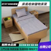 駐傢全屋客製✨小戶型氣壓壓儲物床 高箱收納床架 單人床架 側開床架 小戶型省空間床架 臥室簡約床架 木製床架 上掀床架