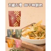 【芳緣百禮】現貨 每日出貨 手工 甜不辣餅乾 甜不辣 休閒零食 零食 露營 下酒 追劇 40g±5g 甜不辣薄片 餅乾