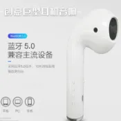 美少女趣集鋪 抖音爆款 超大巨型耳機音箱 大號蘋果二代tws馬卡龍耳機，音箱 【鑫弘數碼音像】