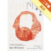 剃掉鬍子的馬克思：一位革命家的人生轉折與晚年自我[二手書_良好]11318353847 TAAZE讀冊生活網路書店