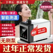電動淋浴花灑 攜帶式洗澡神器 充電增壓蓮蓬頭 宿舍浴室戶外露營 強力馬達 三檔調節 免安裝