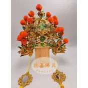 〔歡喜佛具〕獅頭 南式紙帽  武盔  關公帽｜精緻手工製  神明帽  神帽