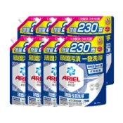 【蝦皮直營】日本ARIEL抗菌抗臭洗衣精1030g補充包x8包 箱購 (抗菌去漬型/室內晾衣型) 濃縮洗衣精