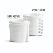 【原廠】Jway 冰自由︱無線電動刨冰機 JY-IS602 配件選購