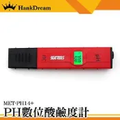 MET-PH14+ 酸鹼度測試 PH測量儀器 飲用水 飲料 游泳池 酸鹼測試 水質檢測《恆準科技》 
