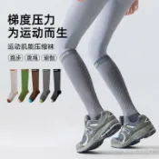 襪子 防臭透氣襪 短襪 長襪 襪子男 運動襪 純棉襪 壓力襪專業運動透氣防臭無骨壓縮襪跑步跳繩瑜伽小腿襪瘦腿襪 BDBG