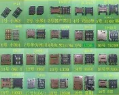 國產卡槽 三星 華為 小米 中興 聯想 金立 酷派 天語 HTC 諾基亞 卡座 批發 (9號 LT26) W77 [28