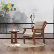 免運 原木椅 實木椅子 實木椅子舒適辦公椅棋牌實木帶扶手家用老人椅電腦會議麻將靠背椅 可開發票 全館八折 工廠現貨直銷 新品特價 h9032