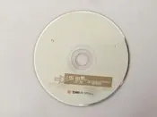二手CD  伍思凱 怎麼做朋友  CD專輯 A01