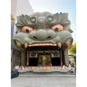 【現貨】日本大阪、京都神社御守｜⛩️難波八阪神社⛩️金閣寺⛩️露天神社⛩️大鳥大社