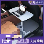 臻選時刻 【摺疊多功能】車載小桌板 餐桌 學習桌 寫字桌 副駕駛桌 後座桌 車用託盤 吃飯辦公 前後座通用 收納不佔空間