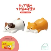 日本Decole 兩用杯麵/泡麵 壓蓋 杯麵蓋筷盒 筷架 動物筷架
