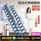 鑫永發國際貿易企業社 {可打統編 优惠多多}閣樓伸縮樓梯室外家用平臺復式隔層加厚壁掛折疊升降小戶型伸拉梯