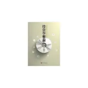 (店+)[華泰~書本熊] 投資學概論 201504出版： 楊朝成