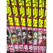 【威威】寶島少年2020- 2025年/東立