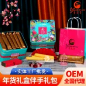 huangjinlang 【雙層鐵盒】蛋捲禮盒 年貨禮盒 休閒零食 餅乾禮盒 混合口味 原味蛋捲 花樣蛋捲 送禮自用 過年伴手禮 臺灣經典