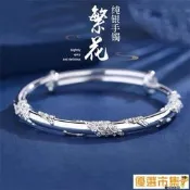 【哆啦A夢的百寶屋】轉運珠滿天星手鐲女推拉年輕款送女友情人節禮物送媽媽