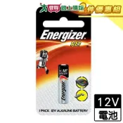 愛買線上購物 Energizer勁量 鋰電池A27 12V(1入/包)【二件優惠組】【愛買】