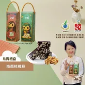 (店+)【甜園】法式牛軋糖 圓滿禮盒x1盒(人氣牛軋糖/夏威夷豆原味/美國蔓越莓/愛文芒果牛軋糖/麻芛牛軋糖/南棗核桃糕)