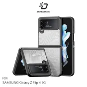 DUX DUCIS SAMSUNG Z Flip 4 5G Aimo 保護殼
