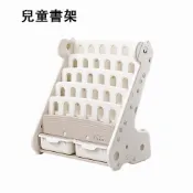🏪台灣實體倉庫店🏪兒童書架 玩具收納架 長頸鹿收納架 寶寶繪本架 落地置物架 二合一多功能收納架 幼兒園多層置物架