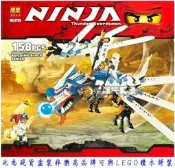 『饅頭玩具屋』博樂 9729 冰之神龍 (盒裝) Ninjago 幻影忍者 旋風 骷髏小丑 非樂高兼容LEGO積木
