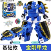 🔥爆品熱銷🔥心奇爆龍戰車x超斗暴龍變形恐龍機甲機器玩具金剛男孩X新奇親子互動生日