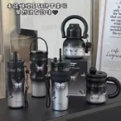 [快速出貨]世大家水杯 710ml大容量水杯 吸管保溫杯 便攜隨行杯 保溫瓶 防漏設計禮物推薦(生日/畢業/耶誕)