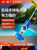 御品名匯 【台灣公司 可開發票】游泳池無線水下吸污機小型魚池清潔吸塵器嬰兒池充電式吸污神器