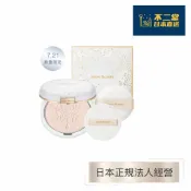 【日本直送】2026資生堂Snow Beauty雪花心機蜜粉餅25g定妝粉/晚安粉  雪花香氛魔法粉餅26.7.21發售