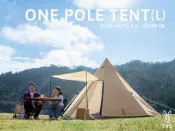 《米開朗戶外》DOD 營舞者印地安酋長八人帳露營帳篷T8-200T/T8-200P/T8-200-BK