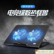東方國際精品 （萬人好評回購）（2025爆款）【台灣現貨】筆電散熱器 筆電支架 筆電降溫座電腦散熱器 索皇筆記本散熱器支架14寸15.6手提電腦排風扇架底座板墊靜音散