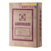 (店+) 南星 磁磚填縫劑 磁磚填縫泥 25KG