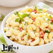 (店+)通心粉 + 黑胡椒/蘑菇/義式培根青醬/奶油培根白醬/義式番茄肉醬/XO牛肉醬/羅勒雞肉醬/義大利肉醬【上野物產】