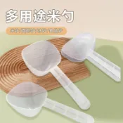 🌸免運💥臺灣有貨🌸新款舀米勺麪粉勺家用多用舀飯勺米勺刻度量勺 大容量舀五穀雜糧特惠