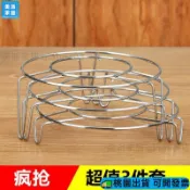 【高腳加高款】304不鏽鋼蒸架 蒸鍋架 蒸片 蒸盤 蒸格 蒸籠屜 家用蒸菜架 蒸飯架 蒸墊 不鏽鋼蒸籠 蒸物架 廚房蒸具