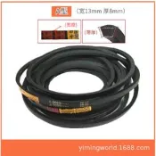 48h出貨丶農用三輪車拖拉機小四輪三角帶皮帶傳動帶五徵時風福田五星東方紅