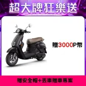 KYMCO 光陽 New Many 125 ABS版-2026