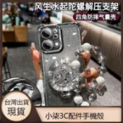 現貨 閃粉帶鏈子支架 四角防摔手機殼 VIVO Y72 Y38 Y21 Y20 Y19 Y17S V25 V21