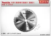 ＊金崙五金【附發票】牧田 E-12918 圓鋸機切鐵鋸片185*1.4*45T*20mm 適用4131 4130N
