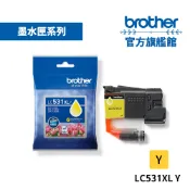 BROTHER LC531XL Y 原廠高容量黃色墨水匣 公司貨 單入 多入優惠 現貨