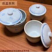 :::建弟工坊:::古早味 總舖師 燉盅 附蓋 3.5寸 4寸 5寸 6寸 燉鍋 茶碗蒸 煲湯 單人湯盅 燉碗 湯碗