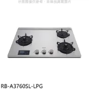 林內【RB-A3760SL-LPG】檯面式緻溫三口爐左單口瓦斯爐(全省安裝)(陶板屋券1張)