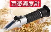 *金禾*二合一豆漿濃度計（0-25%）豆漿糖度計（0-32%）豆漿濃度 豆漿糖度 專業級