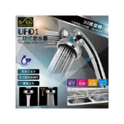 (店+)Elephant Waters 沐象 UFO1-二段式節水器 省水器 起泡器 水龍頭 洗手台